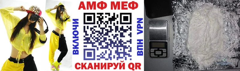 Amphetamine Розовый  Курчалой 