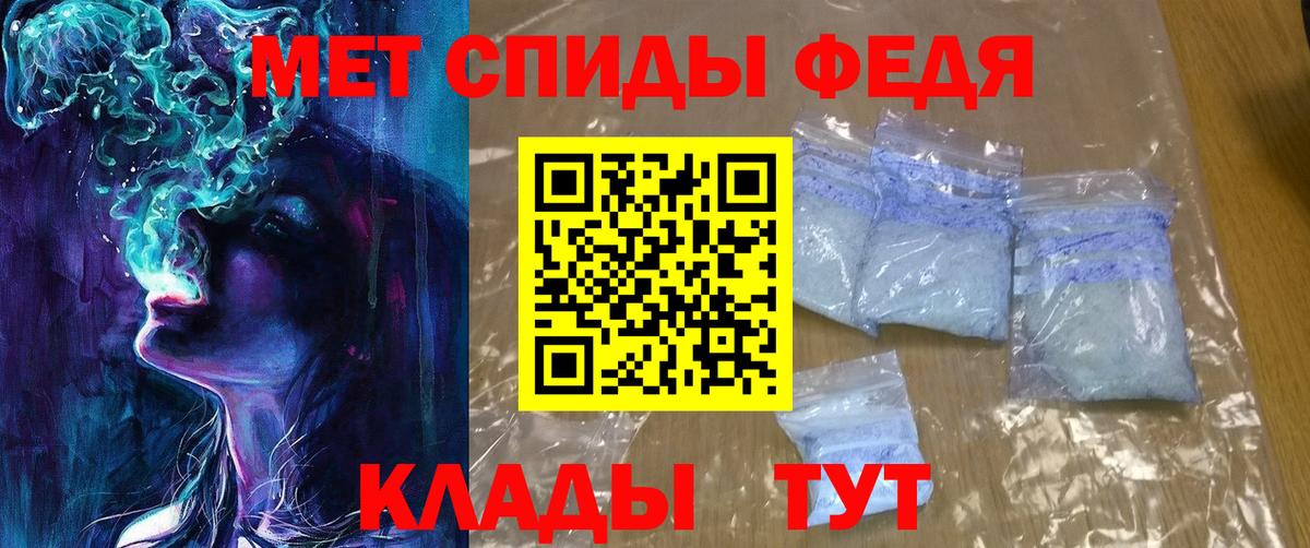 АМФ Розовый Курчалой