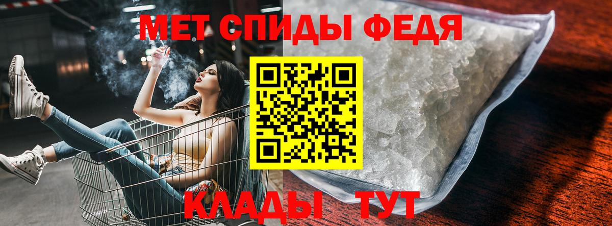 Вейп ТГК  Курчалой  МЕФ кристаллы  Конопля  Вход с VPN  НБОМе 