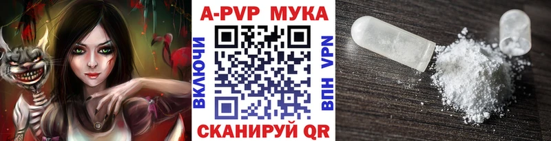 Alpha PVP кристаллы  Курчалой 
