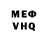 КЕТАМИН VHQ yana konyaka