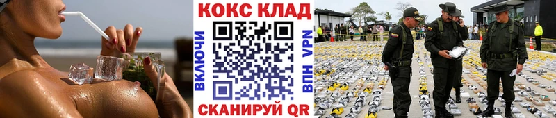 как найти закладки  Курчалой  COCAIN Перу 