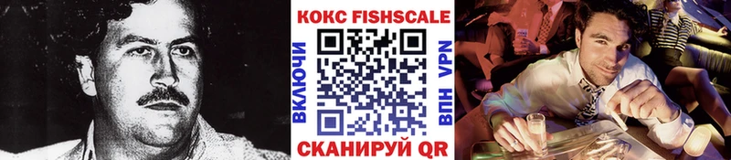 КОКАИН VHQ Курчалой
