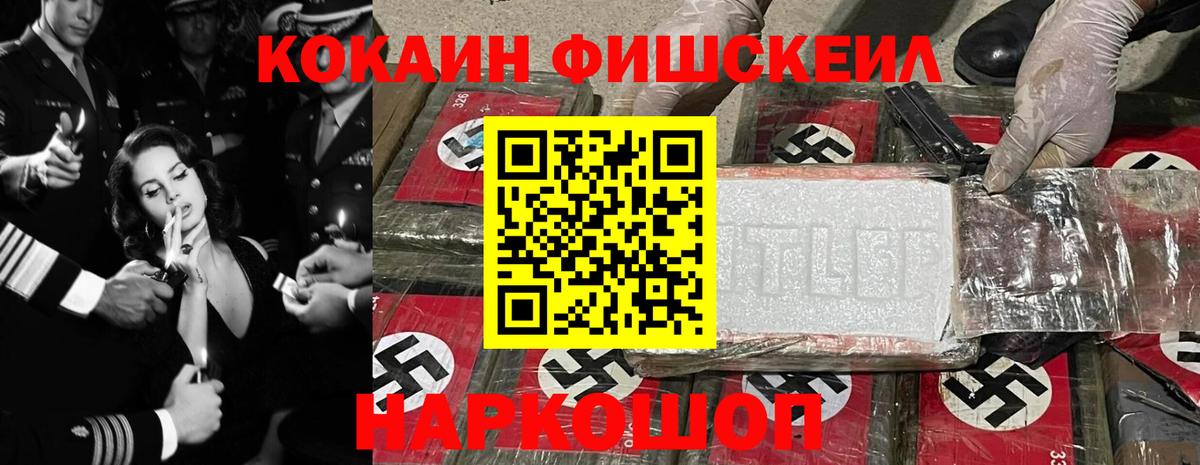 КОКАИН 97% Курчалой