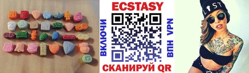 Ecstasy XTC  закладки  Курчалой 