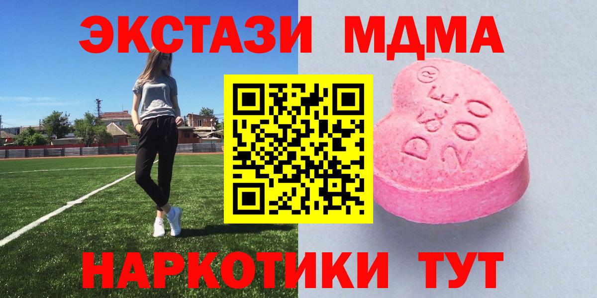 ЭКСТАЗИ VHQ  Вход с VPN  Экстази VHQ  omg ссылка  Курчалой 