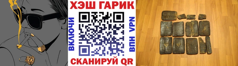 ГАШ Cannabis Курчалой