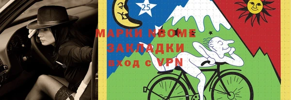первитин Переславль-Залесский