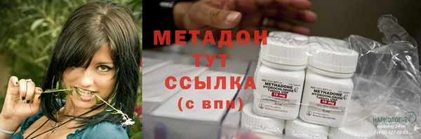 спиды Алексин