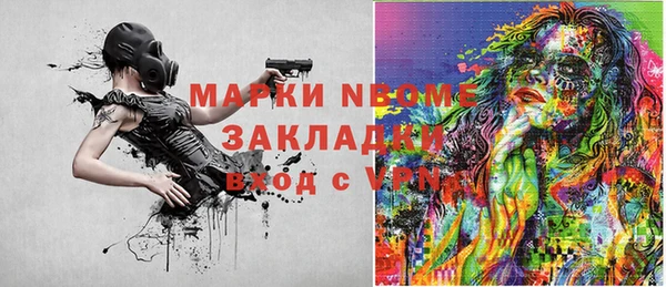 спиды Алексин