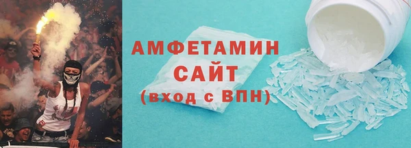 спиды Алексин