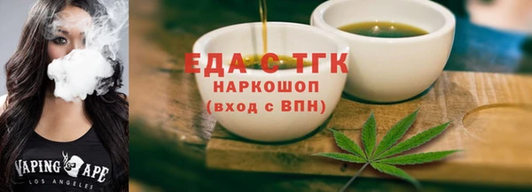 спиды Алексин