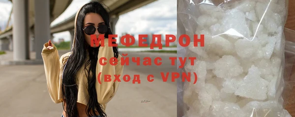 мефедрон VHQ Алзамай