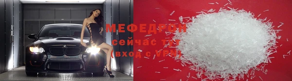 мефедрон VHQ Алзамай