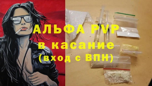 спиды Алексин