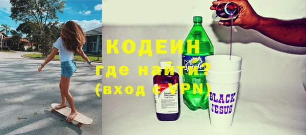 спиды Алексин