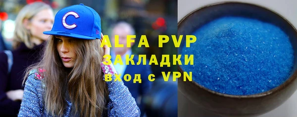 спиды Алексин