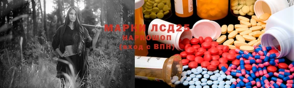 спиды Алексин