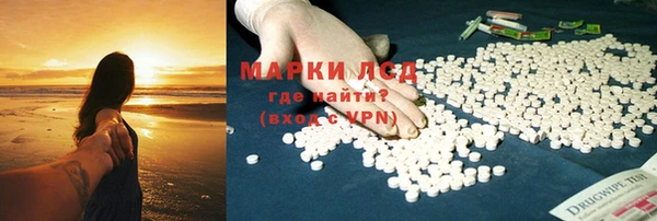спиды Алексин