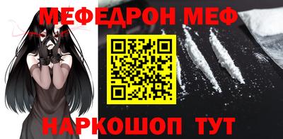 МДПВ Кандалакша
