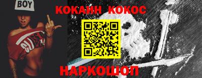 героин Канаш
