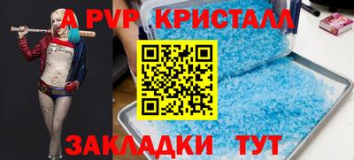 МДПВ Кандалакша
