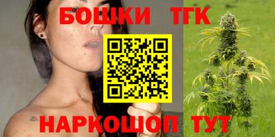 героин Канаш