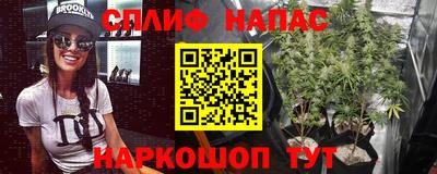 героин Канаш