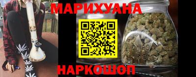 героин Канаш