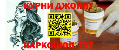 героин Канаш