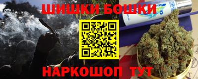 героин Канаш