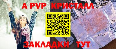 героин Канаш