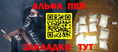 героин Канаш