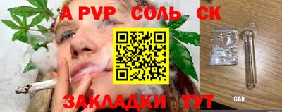 героин Канаш