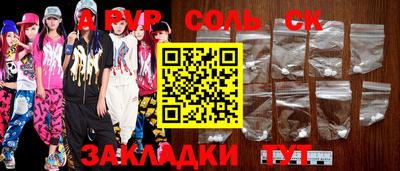 СК Камышлов