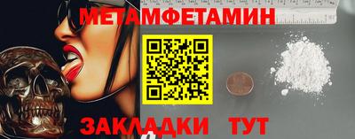 СК Камышлов