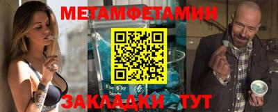 СК Камышлов