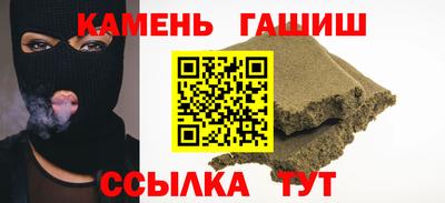 героин Канаш