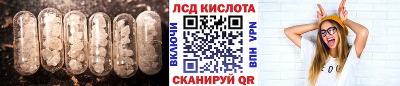 hydra ONION  Курчалой  Лсд 25 экстази кислота  наркотики 