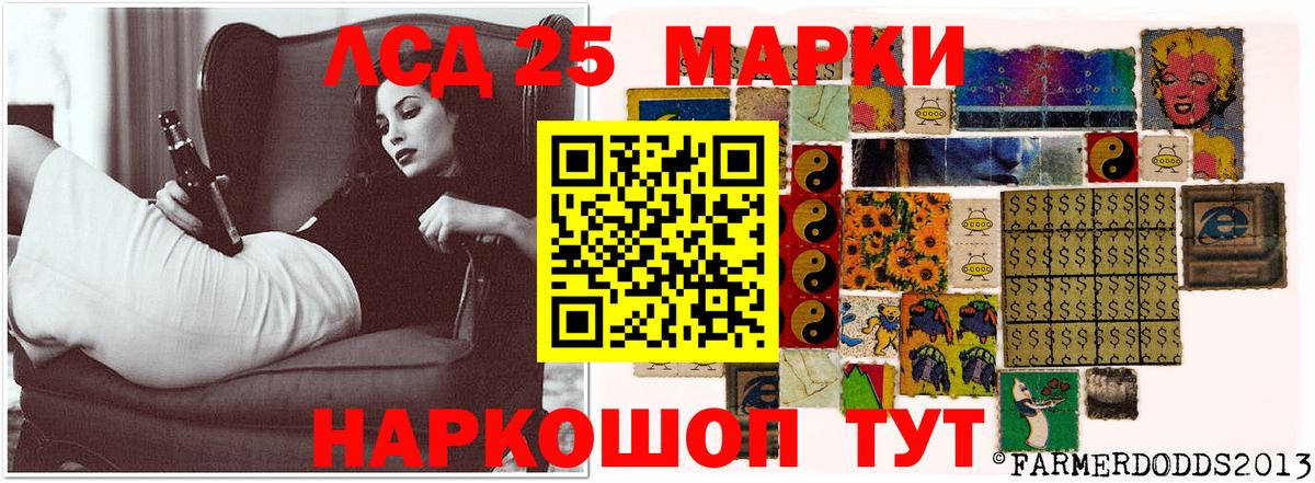 Лсд 25 экстази кислота  Лсд 25 экстази кислота  Вход с VPN  Курчалой 