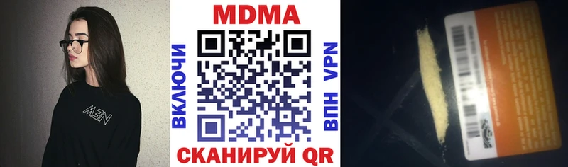 МДМА Molly  Курчалой 