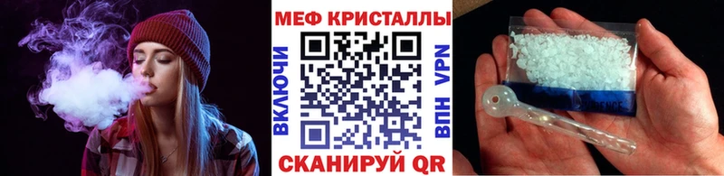 Меф мука Курчалой