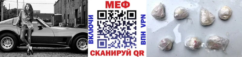 магазин продажи наркотиков  Курчалой  Меф мяу мяу 