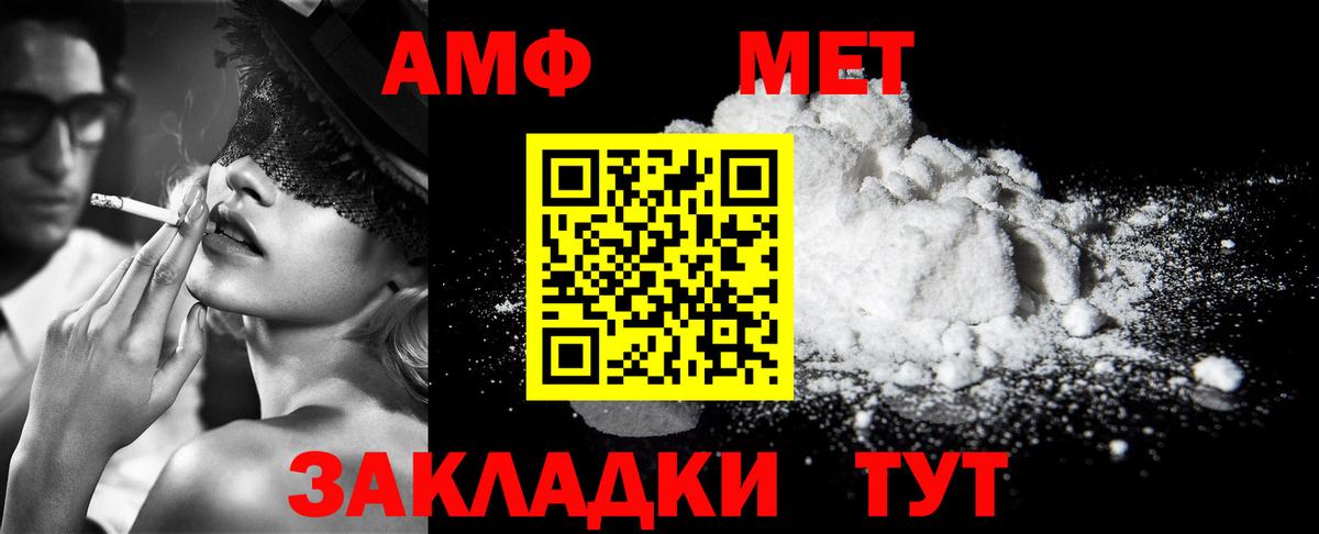КЕТАМИН Курчалой