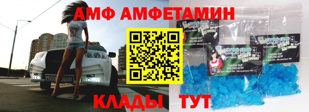Первитин пудра  Первитин  Вход с VPN  Курчалой  Первитин пудра 