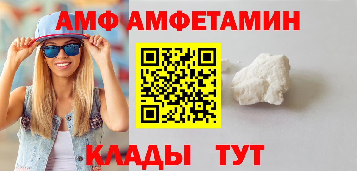 Метамфетамин мет Курчалой