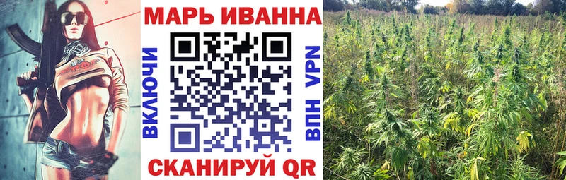 Канабис LSD WEED  купить  сайты  Курчалой 