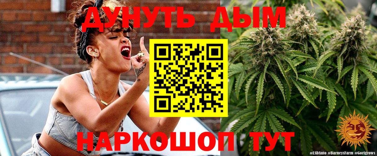 МАРИХУАНА план  Канабис сатива  Вход с VPN  Курчалой  Шишки марихуана VHQ 